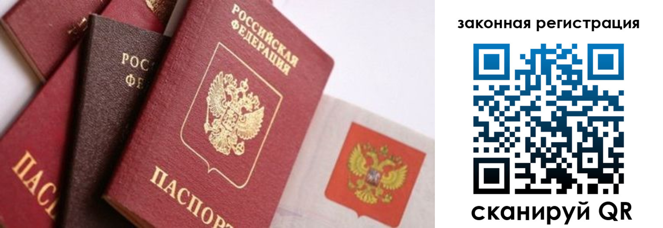 прописка штамп в Пикалёво