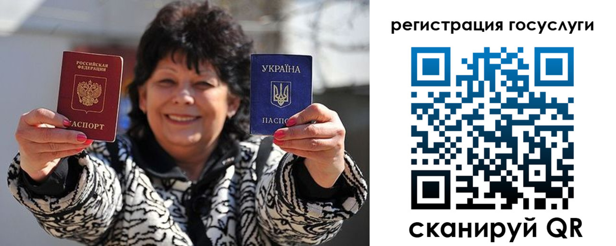 временная прописка в Пикалёво